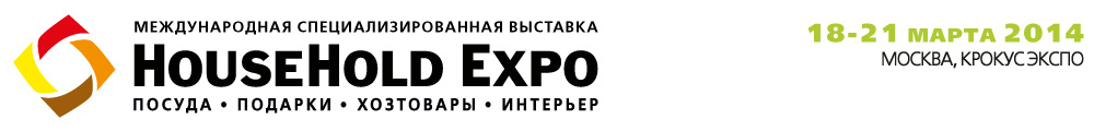 http://hhexpo.ru/household-expo-vesna-2014/o-vystavke-vesna-2014/premiya-qnovinka-2014q.html