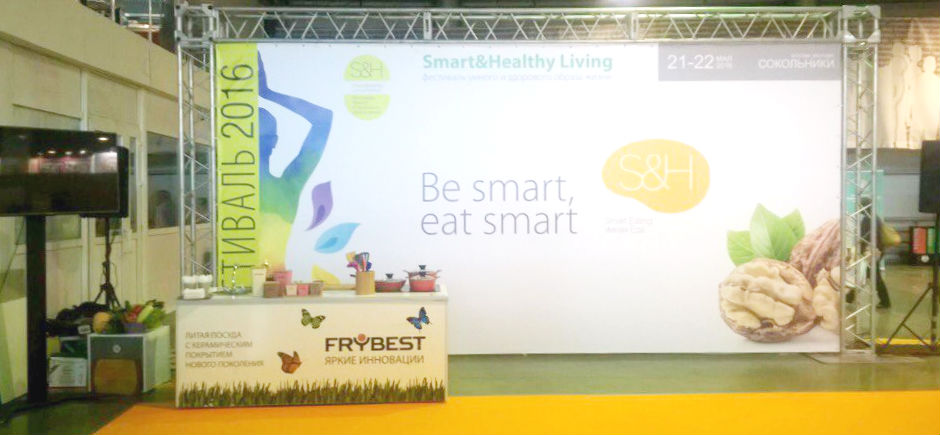 FRYBEST Фрайбест, Smart&Healthy Living Festival 2016, лизавета Крылатова, здоровый образ жизни, фестиваль в сокольниках